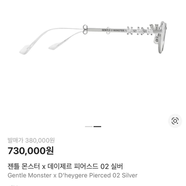 Gentle monster 데이제르 젠틀몬스터 피어스드 02