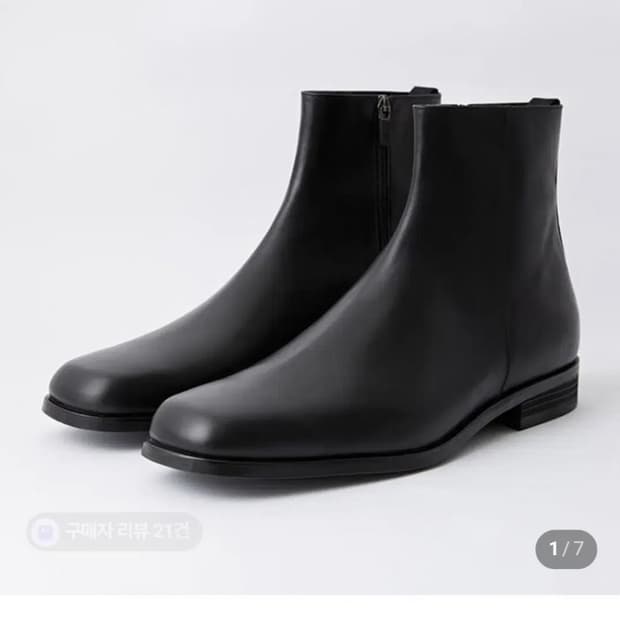 조셉트 오딘 첼시부츠