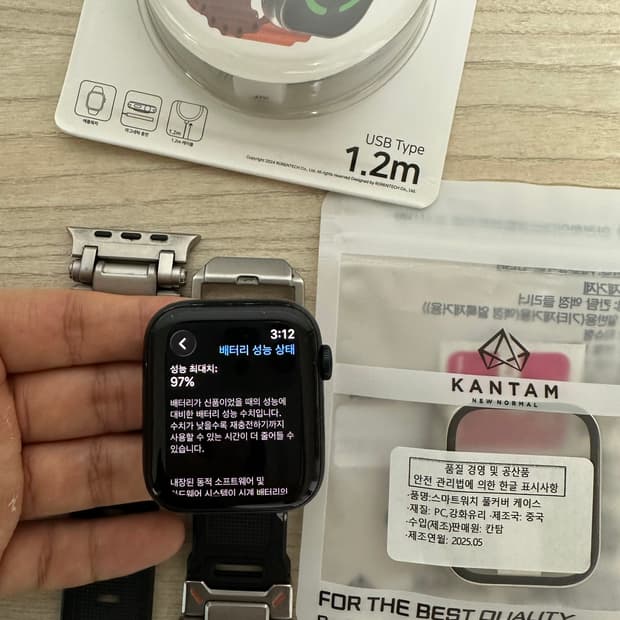 [배터리97%/급처] 애플워치 SE2 44mm 미드나이트 GPS+셀룰러 