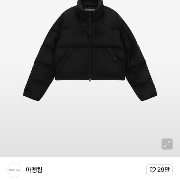 마뗑킴 로고 테이핑 푸퍼 패딩 s 