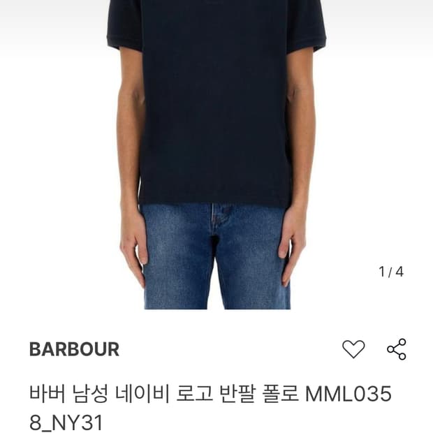 새상품급) 95 라코스테 신형 25ss 숏 슬리브 폴로 셔츠 반팔 카라티