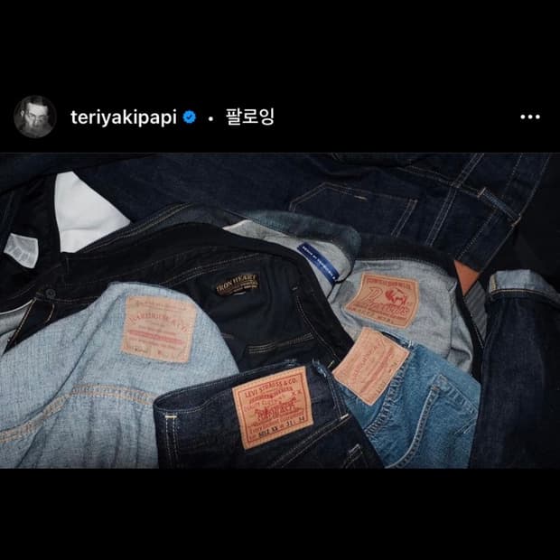 페로우즈 407J 2세대 트러커 자켓