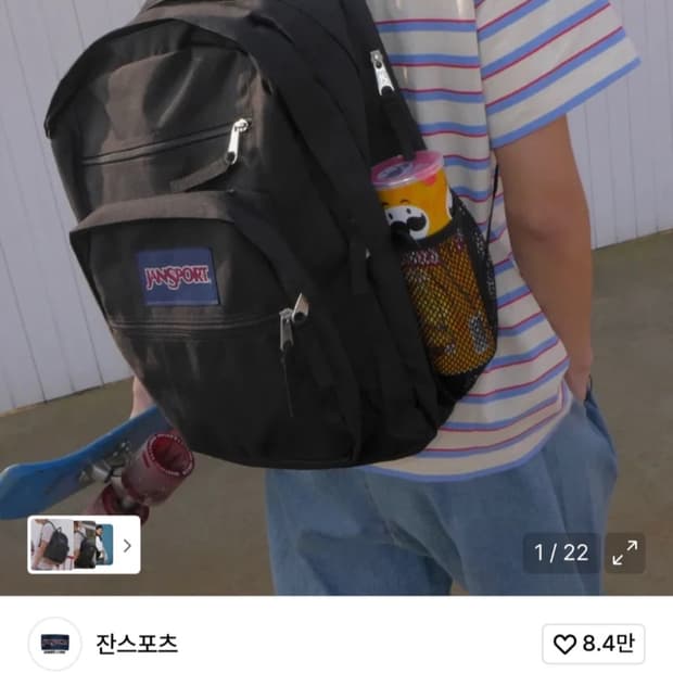 잔스포츠 빅스튜던트 백팩 블랙