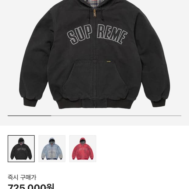 슈프림 워크자켓 L