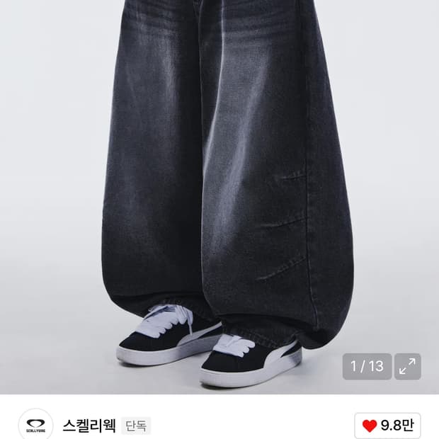 스켈리웩 벌룬 데님팬츠 