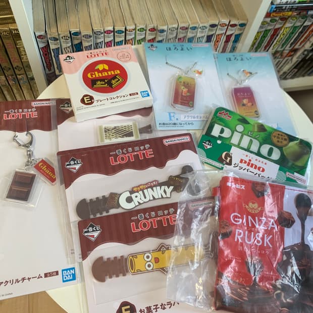 롯데, 긴비스, 산토리 쿠지 굿즈