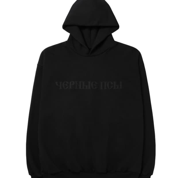 이지x고샤루브찬스키 후드