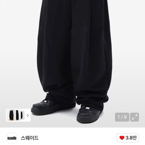 스웨이드 스웻팬츠 새상품M
