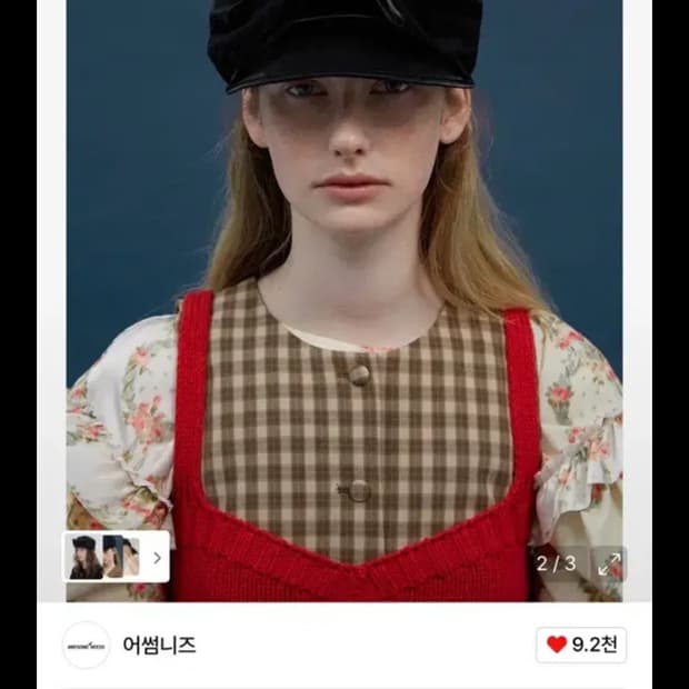 어썸니즈 벨보이캡 리본 블랙