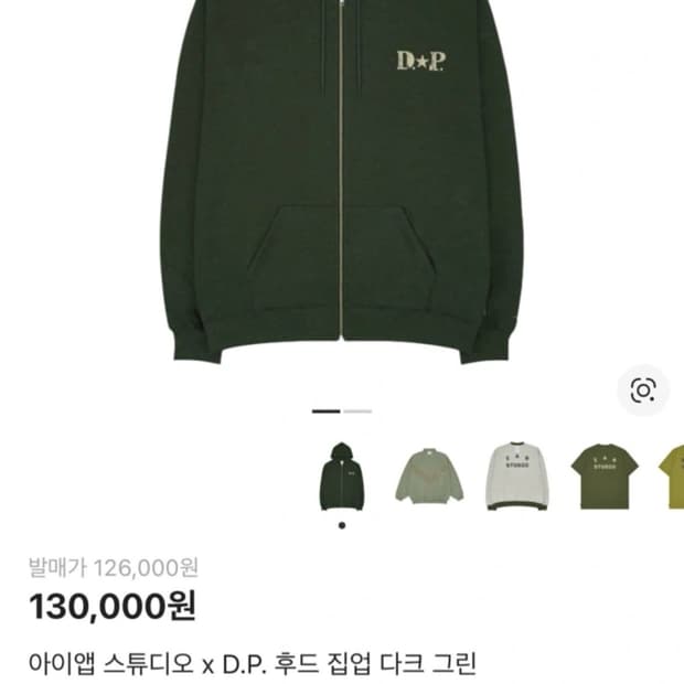 IAB STUDIO DP시리즈