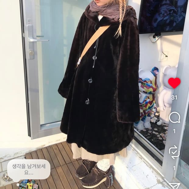 차일드매거진 코디셋 