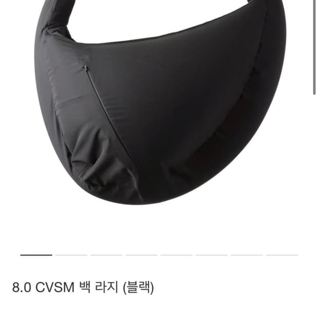 파프 8.0 cvsm 백 라지