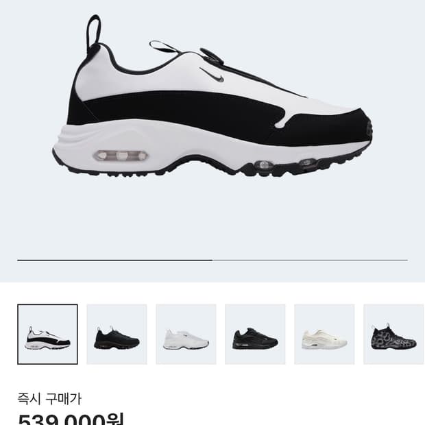 나이키 꼼데가르송 에어맥스 선더 SP 흰검 290