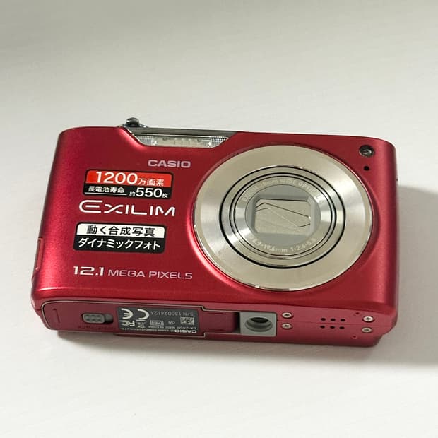 카시오 엑슬림 ex-z450 디카 카메라 