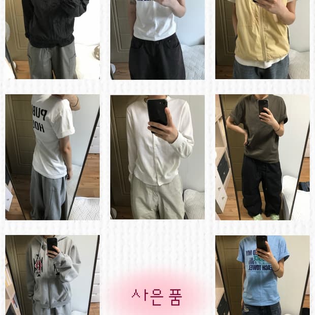 상의류 할인판매(10개)
