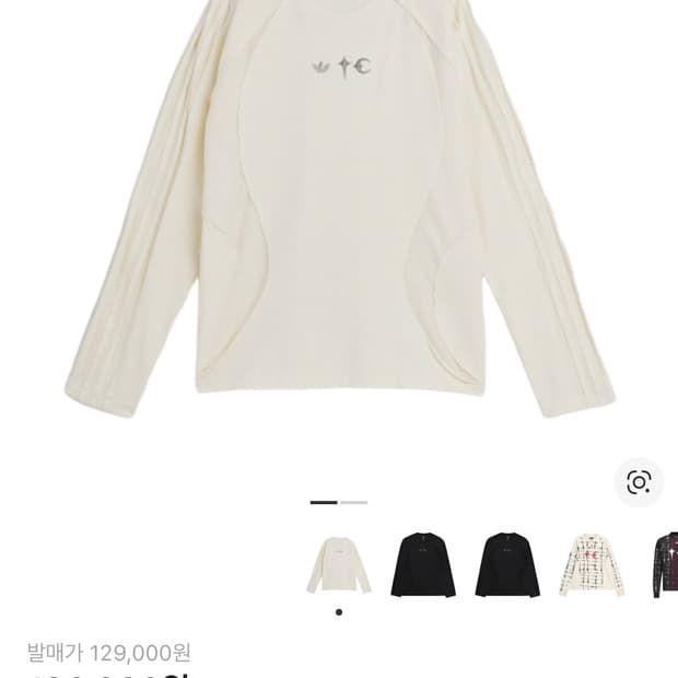 아디다스 떠그클럽 롱슬리브