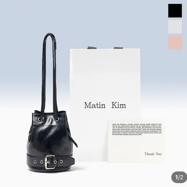 마뗑킴 벨티드 미니 버킷백 블랙