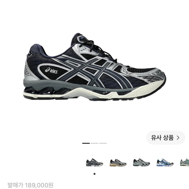 아식스 젤 님버스 블랙 미드나잇 255