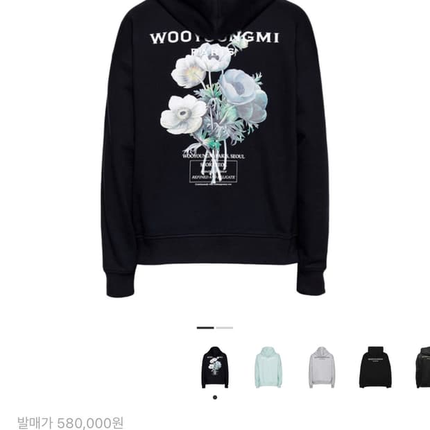 [정품] 우영미 플라워 백로고 후드 블랙 