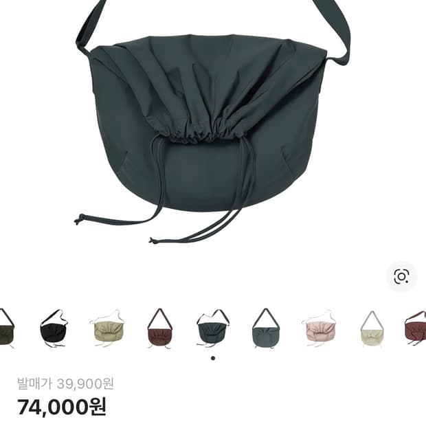 유니클로 U 드로우스트링 숄더백 다크 그레이