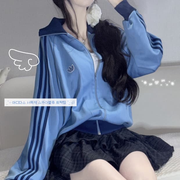 🐰아디다스 서독제 스카이블루 트랙탑 [시세확인]🪽🩵