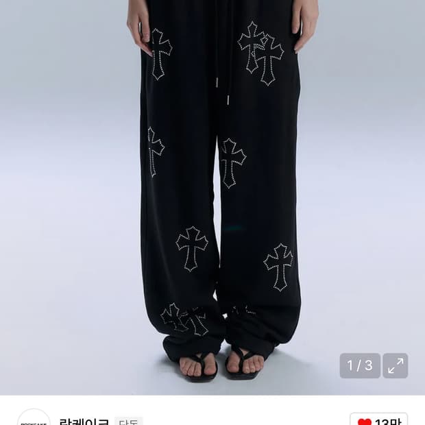 락케이크 조거팬츠 S