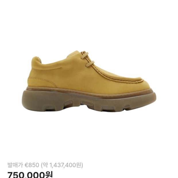 버버리 누벅 크리퍼 슈즈