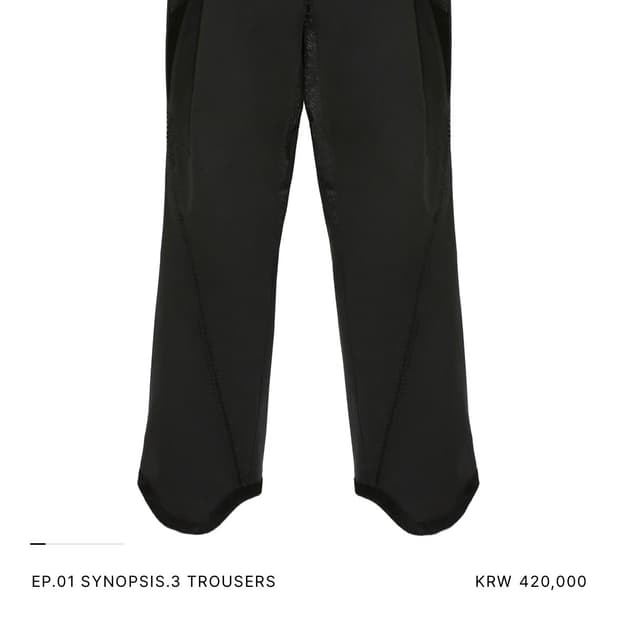 xlim ep.1 시놉시스.3 팬츠 블랙 판매합니다.