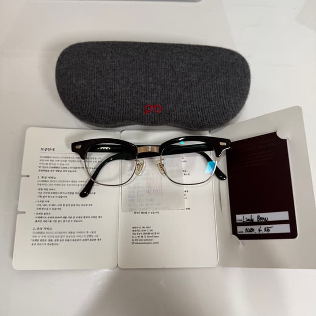 백산 린디브로우