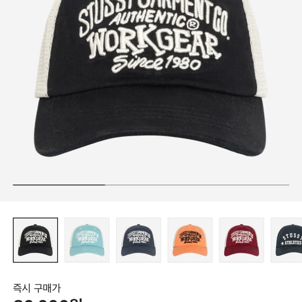 스투시 로우 프로파일 워크기어 스트랩백 블랙