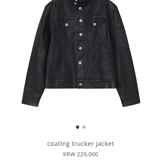 뎁스 코팅 트러커 자켓 m사이즈 구해요