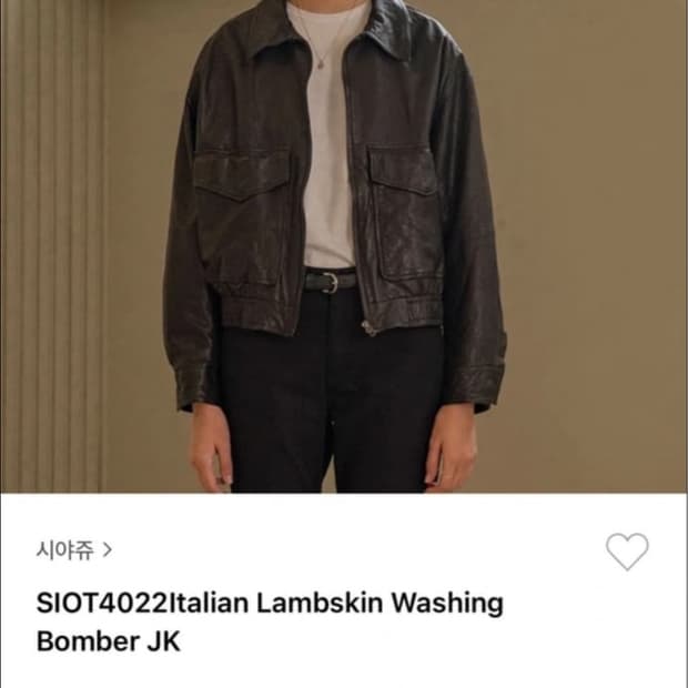 시야쥬 레더자켓 다크 브라운 S