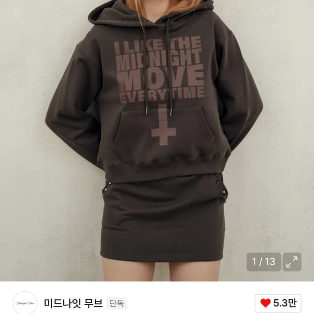 미드나잇무브 후드