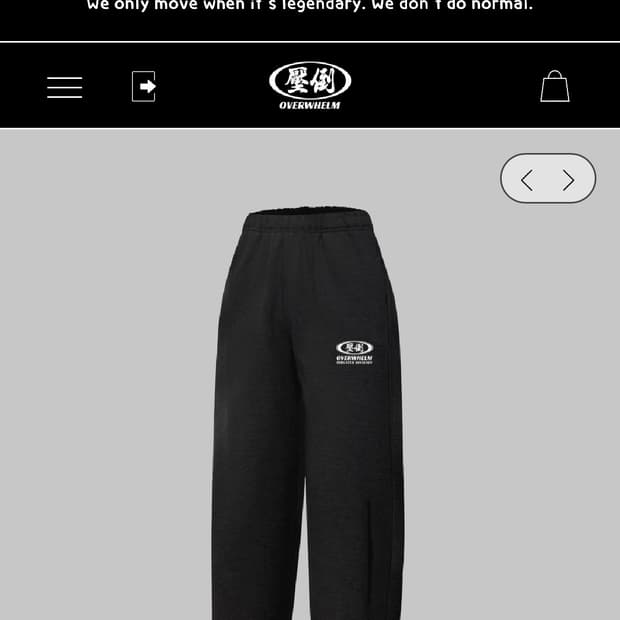 압도 헤비테리 2사이즈 블랙