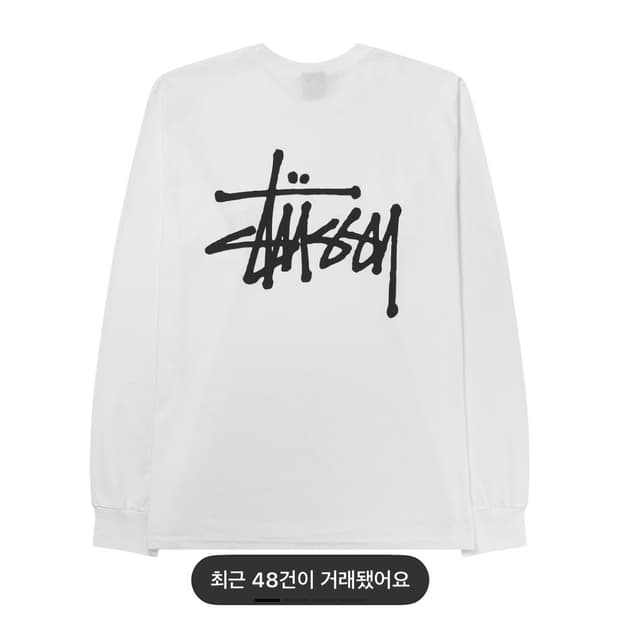 스투시 베이직 스투시 롱슬리브 티셔츠 화이트