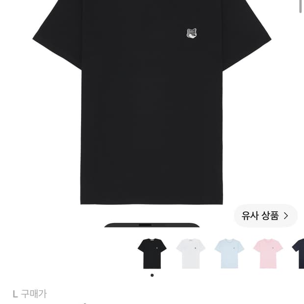 메종키츠네 반팔 상품이미지1