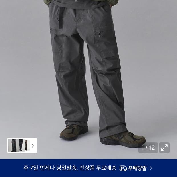 무탠다드 [시티 레저] CN 벨티드 유틸리티 팬츠 28