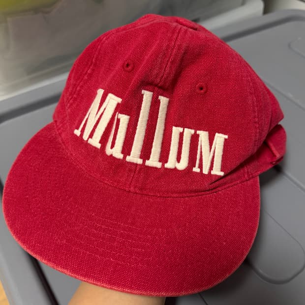 마이네임이즈피터 모자