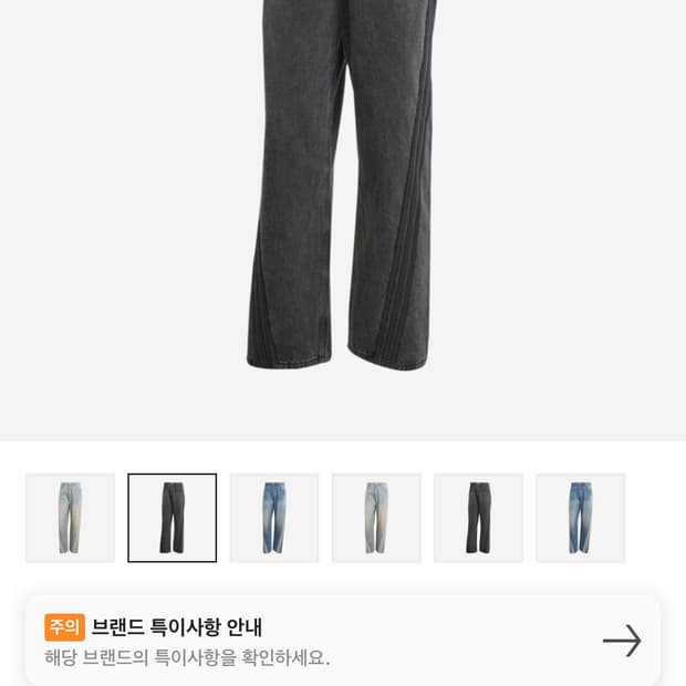 (31) 아디다스 아딜레늄3 데님