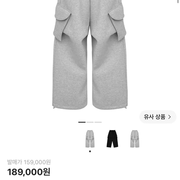 Mjd 코인서울 스웻팬츠
