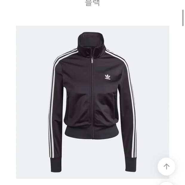 아디다스 파이어버드 트랙탑 블랙 M