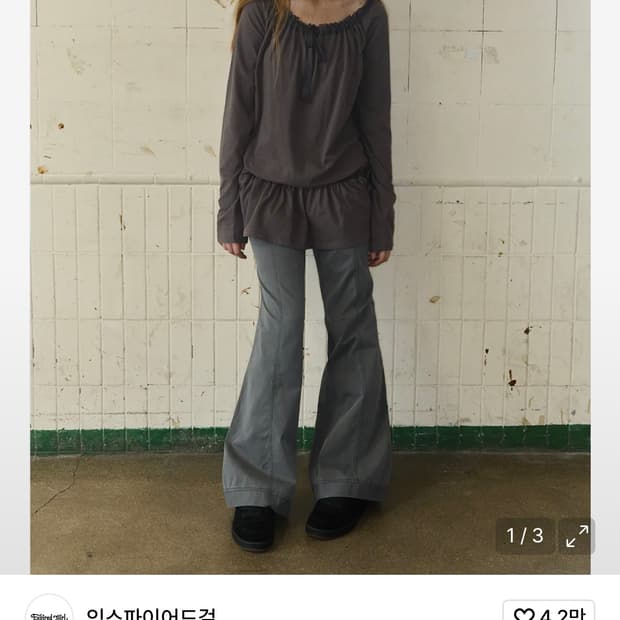 익스파이어드걸 Mei Dress Fog