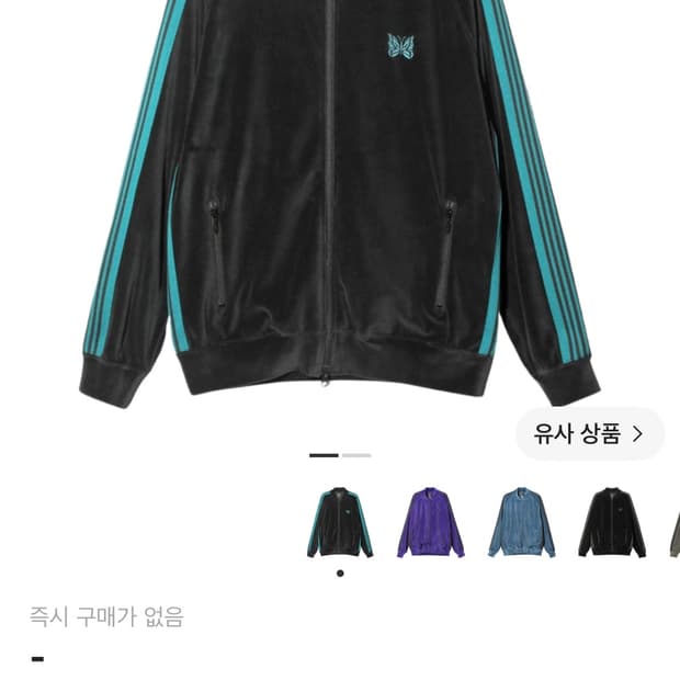 니들스 벨루어 트랙자켓 L