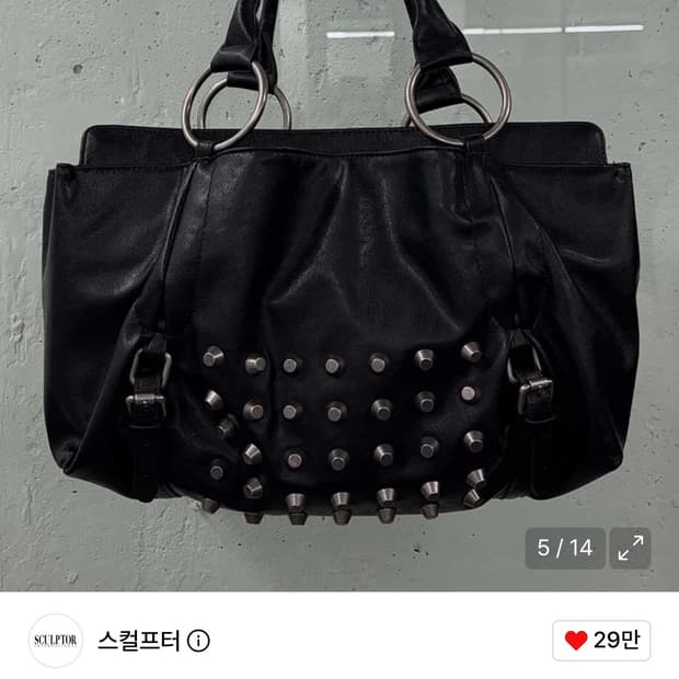 스컬프터 스터드 호보백