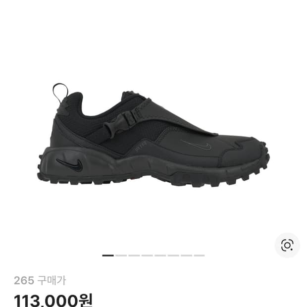 나이키 ACG 파사드 [265]