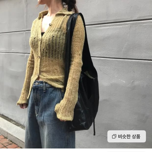 리스 데미지 가디건 머스타드 