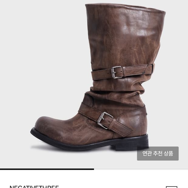 네거티브쓰리 부츠 브라운 230