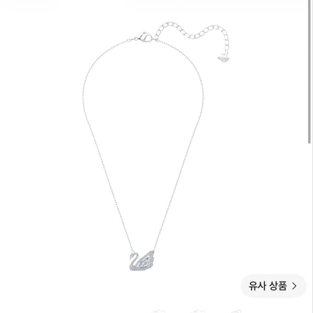 스와로브스키 댄싱스완 풀박스