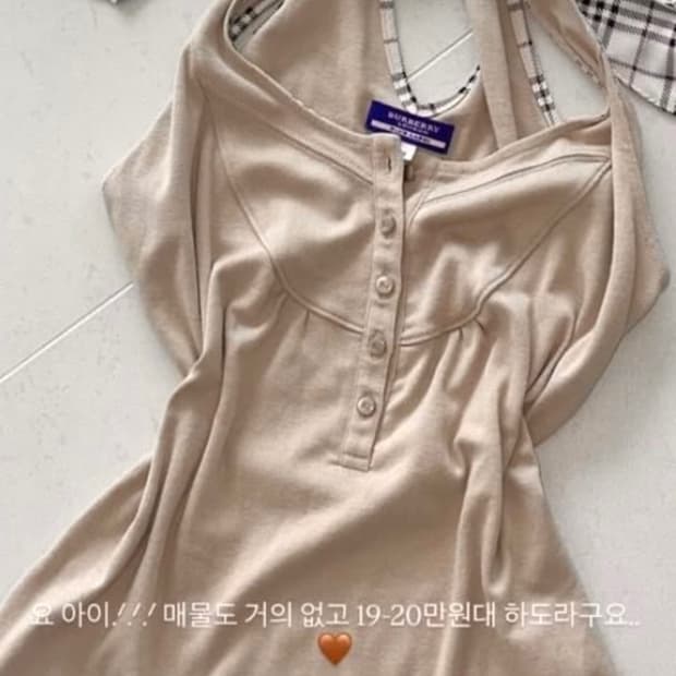 버버리블루라벨 라떼갸루 홀터넥 버튼 나시탑