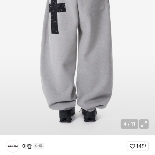 아캄 크로스 패치 조거 트레이닝 팬츠 (1 size)